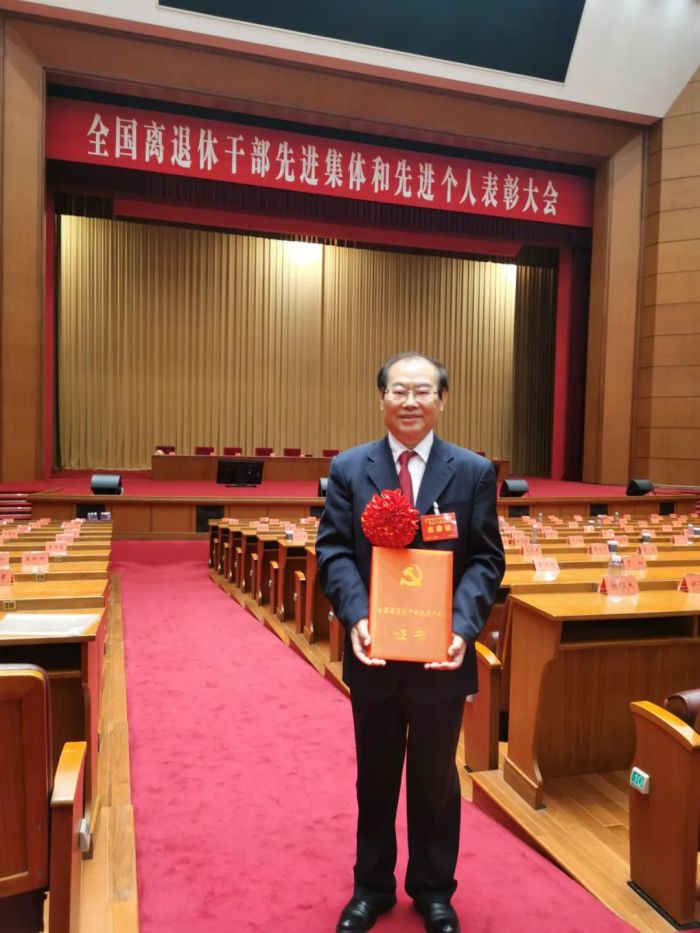 桂林1人获国家级表彰！第1张