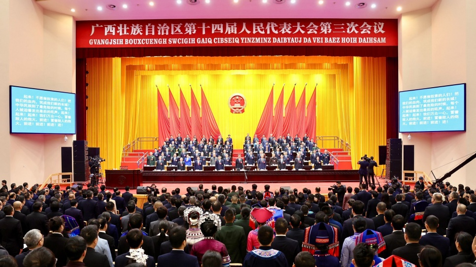 自治區(qū)十四屆人大三次會(huì)議開(kāi)幕 陳剛主持 藍(lán)天立作政府工作報(bào)告