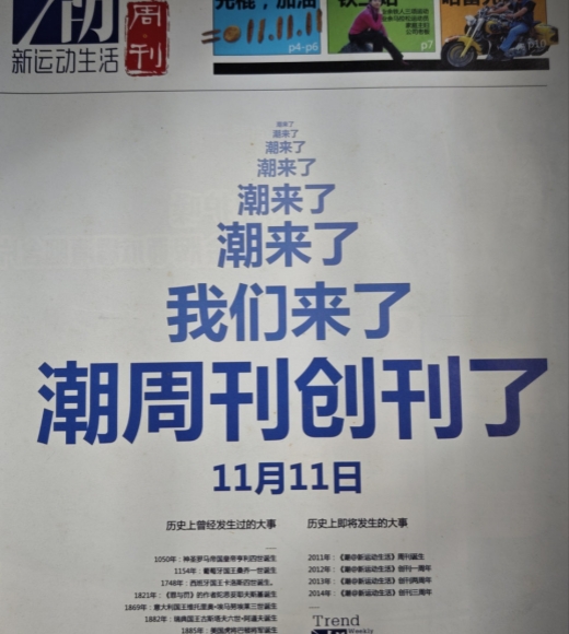 曾经桂林人自己的杂志，你还好吗？