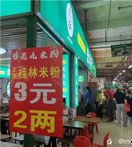 周一黑山早市早上，年轻人也很多咧