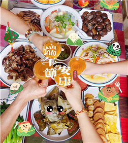 【苏苏】端午安康 家人相守品美食