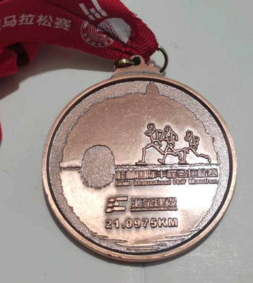 原来桂林早在2012年就有马拉松了