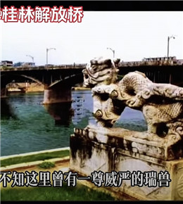 原来解放桥以前还有这个？
