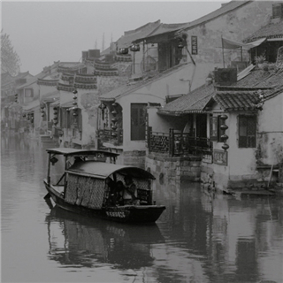 江南韵味