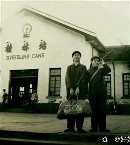老桂林站旧影