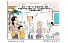 流感高发季来临，医生提醒！