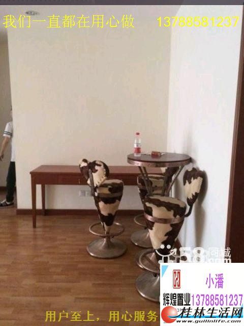 O�����ܱߡ�����԰1����3��2��136ƽ�׾�װ������