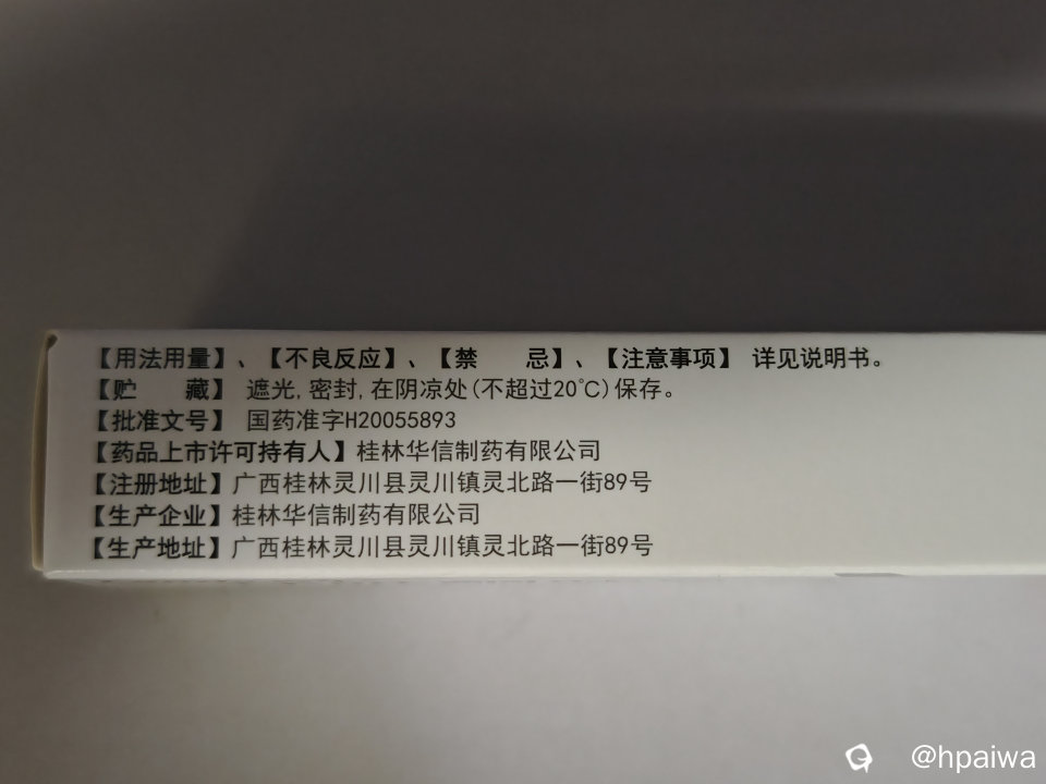 QQ图片20260728114943.jpg