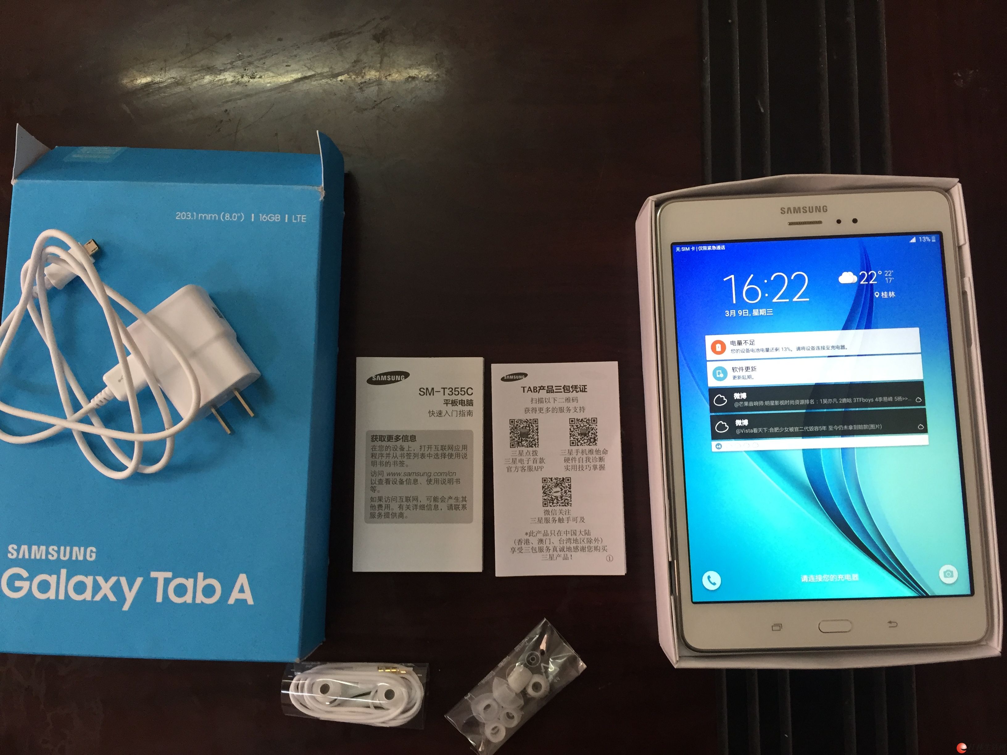 ���齱�õ�����TAB A T330Cƽ���ֻ� ȫ�£������ִ�����