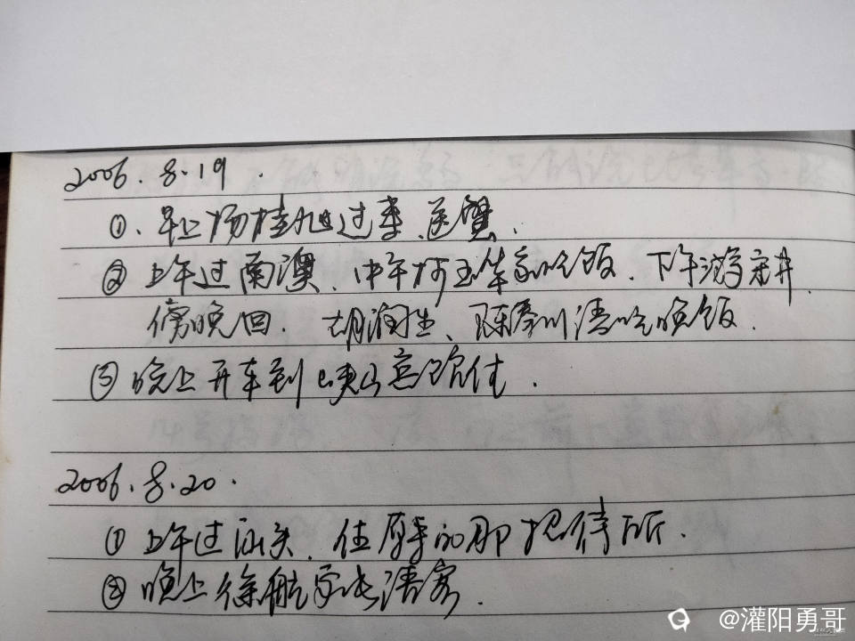 微信图片_20250316163326.jpg