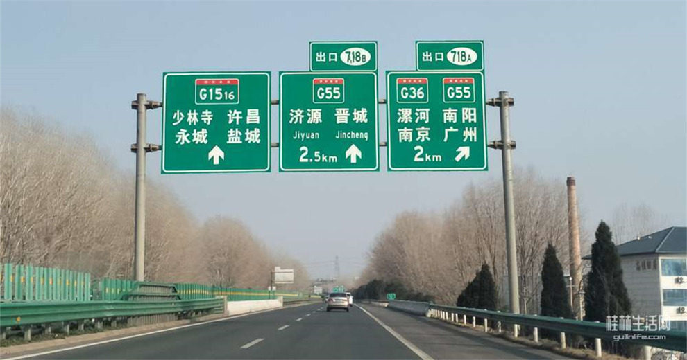 来回3500公里！8天走了四个省