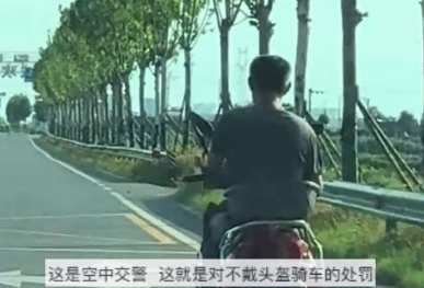 这是什么原因？男子骑电动车被飞鸟连续“空袭”，鸟：你为啥不戴头盔！