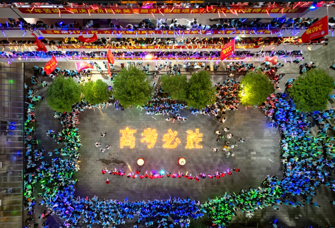 最新消息！2025年桂林37130人参加高考