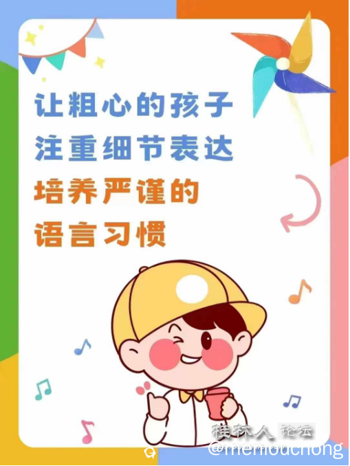 截图202408312029465426.png