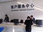 长沙麦克维尔空调售后维修电话—受理网点查询号码