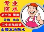 ݶˮ䲹©ǽ©ˮάް30겻©