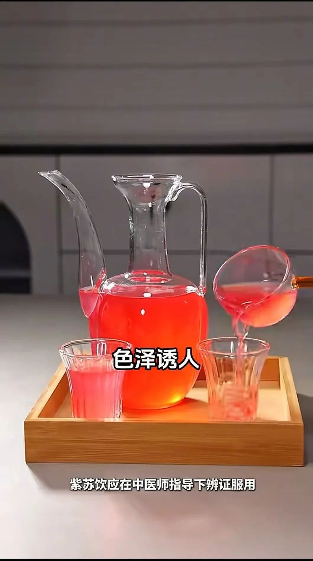 桂林人把紫苏“吃出了花”