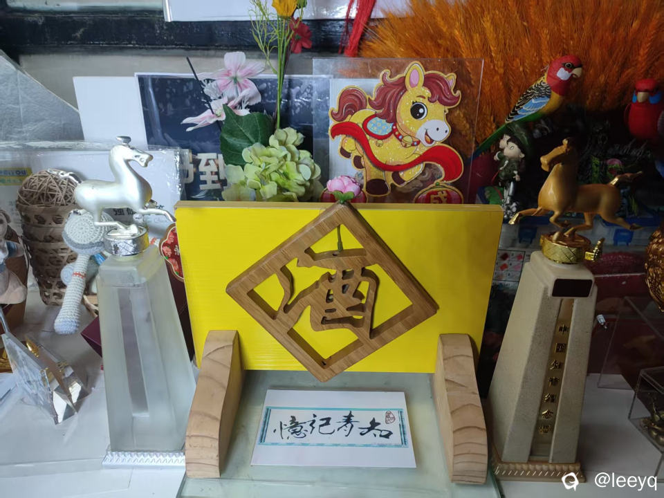 微信图片_20260512194301_64_117.jpg