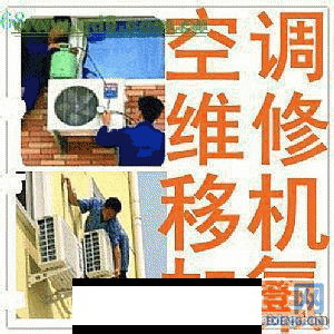 �յ�ά�� �����䡢�޷��ػ��ȹ��� ֧�ִ�� ���湫˾ ���ŷ���