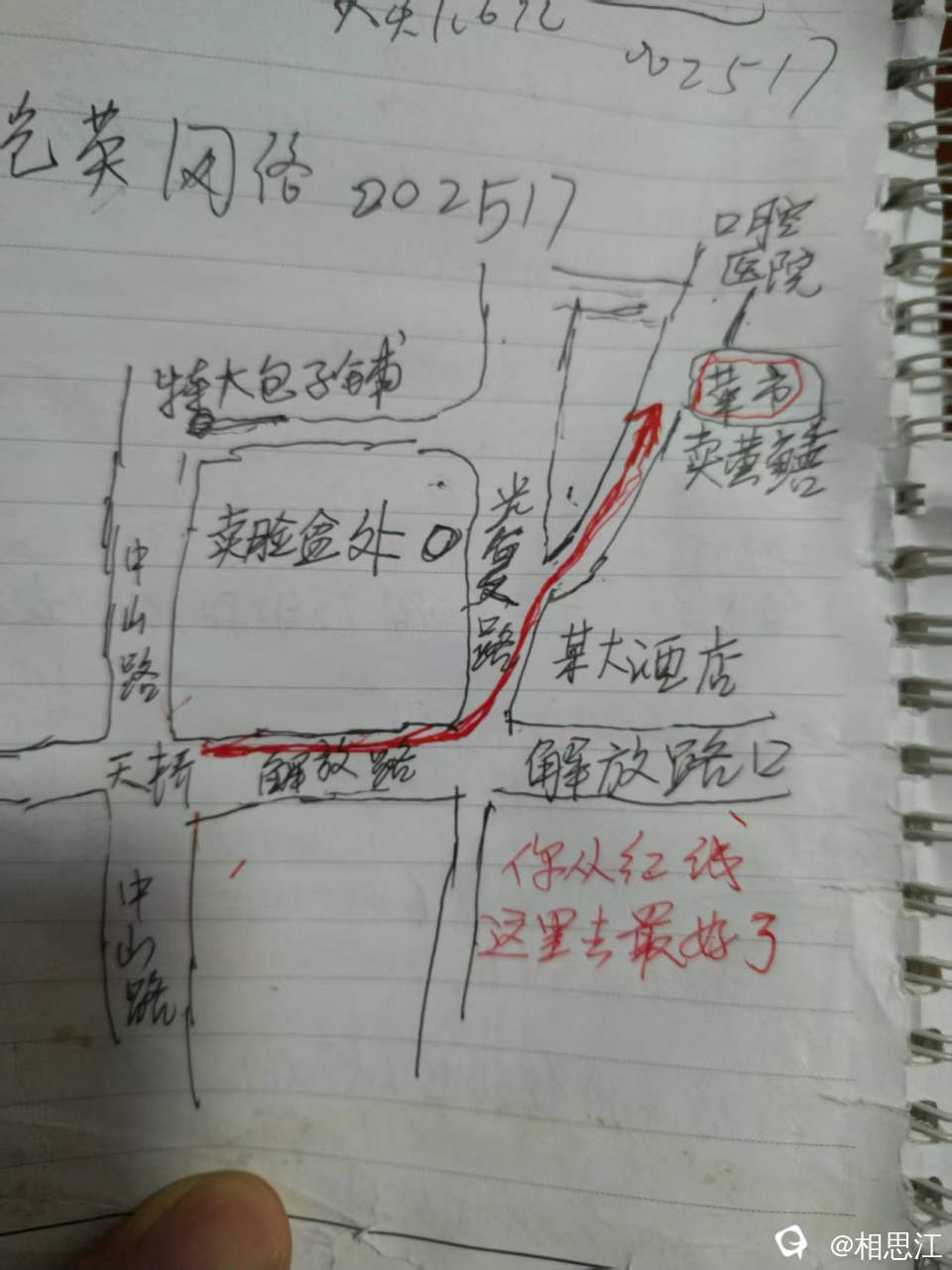 DItu 地图1ae.jpg