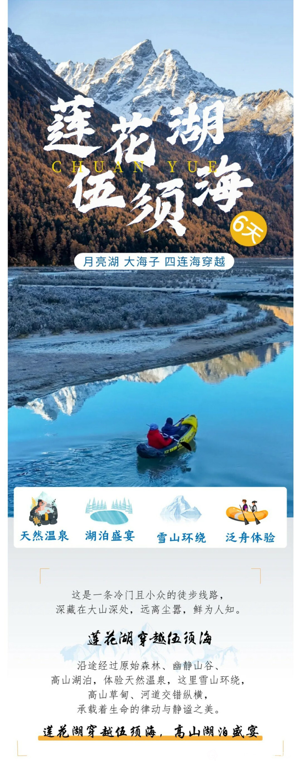 微信图片_20250307113833.jpg