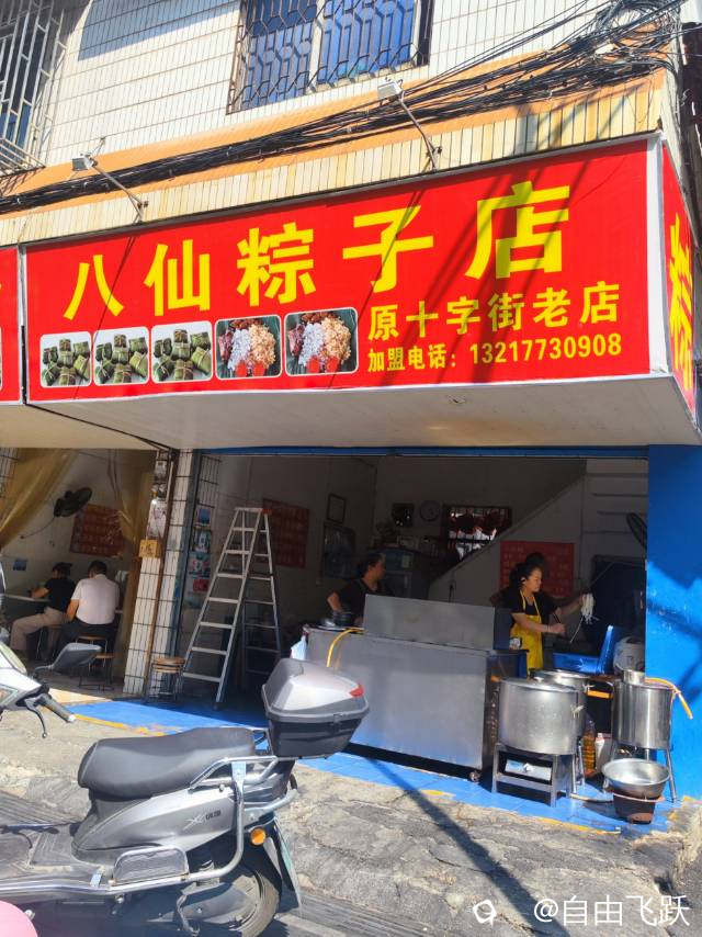68a36978-f87b-e0cd-603c-cc438ff04ae7.jpg