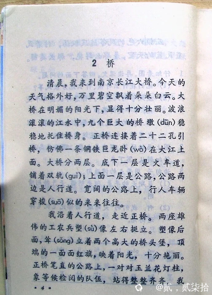 2a997c97-3d0e-714a-a248-47f0b889193c.jpg