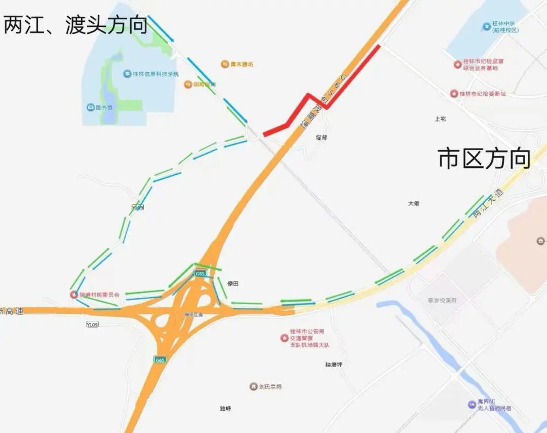 临桂区109乡道部分路段交通管制通告