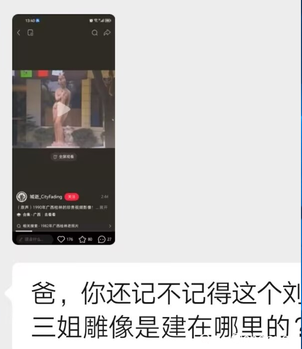 刘.png
