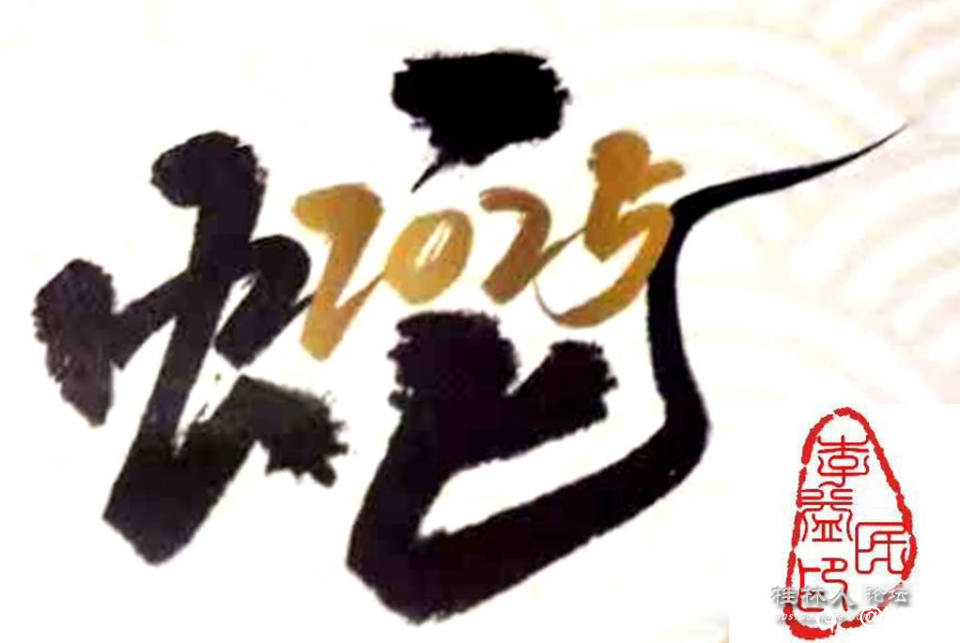 微信图片_20241230202542_副本.jpg