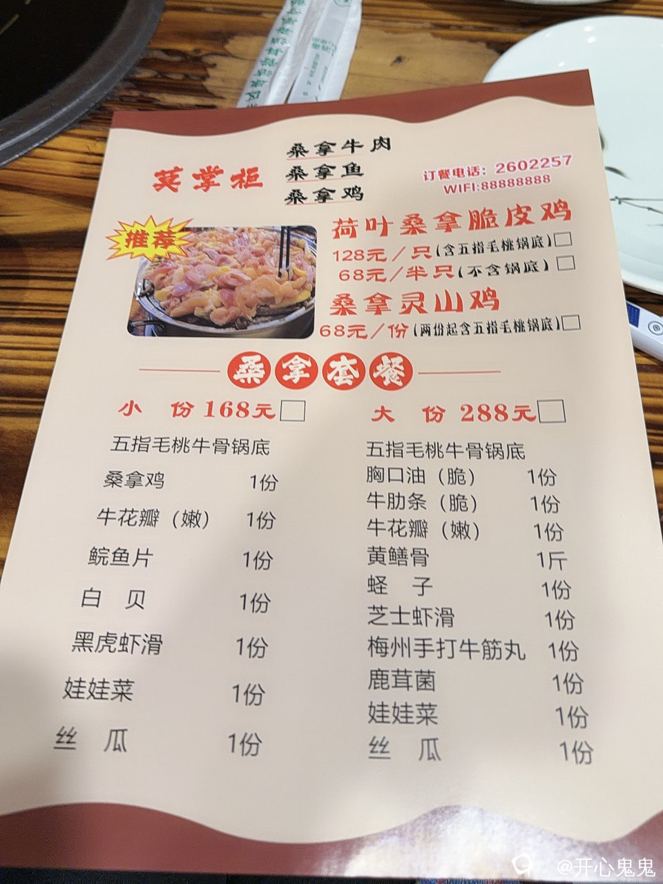 微信图片_20260518154039_486_23.jpg