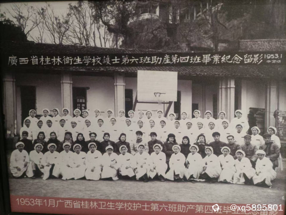 1953年卫校学生