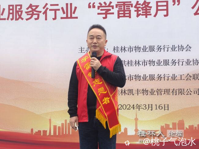 微信图片_20240317163619.jpg