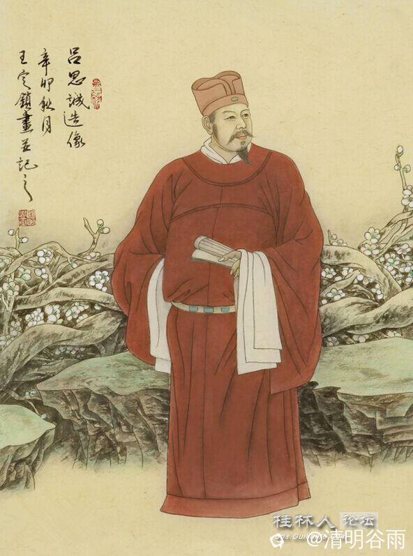 吕思诚01.jpg