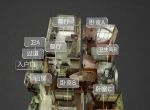 ǳԾװ4¥ɹ116ƽ5൥