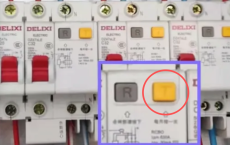 家里电路跳闸，千万别再徒手推了！
