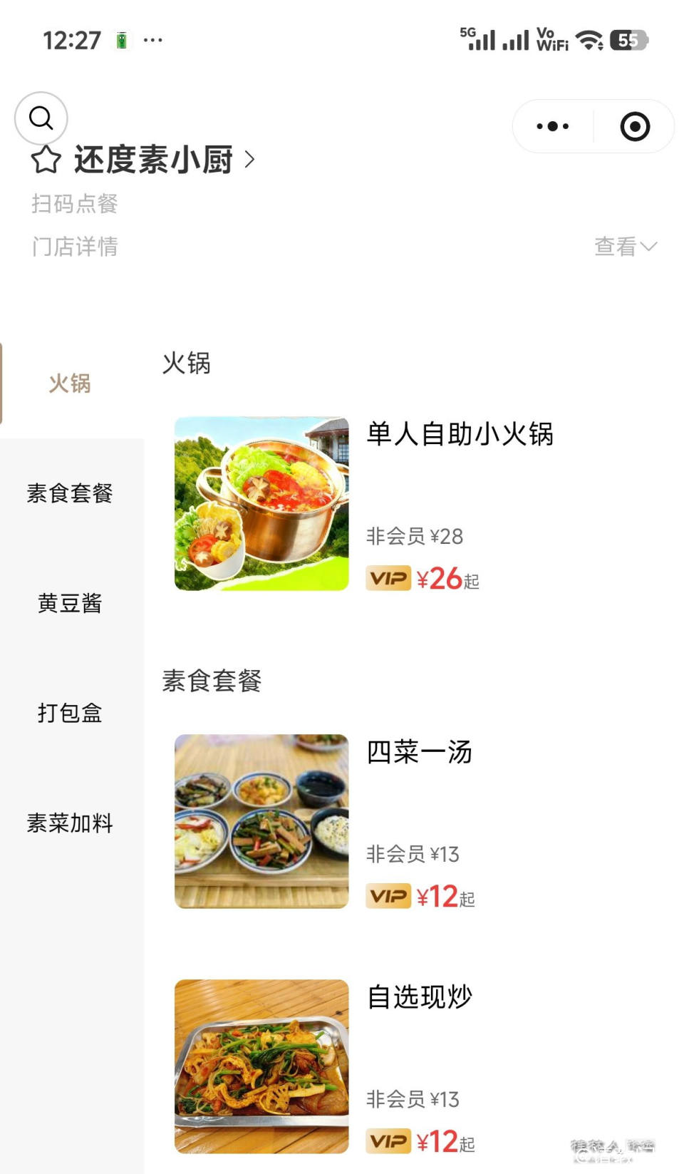 Screenshot_2025-11-23-00-27-45-077_com.tencent.mm.jpg