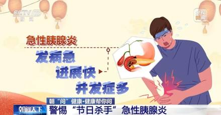 假期放纵饮食，男子体内抽出“牛奶血”！