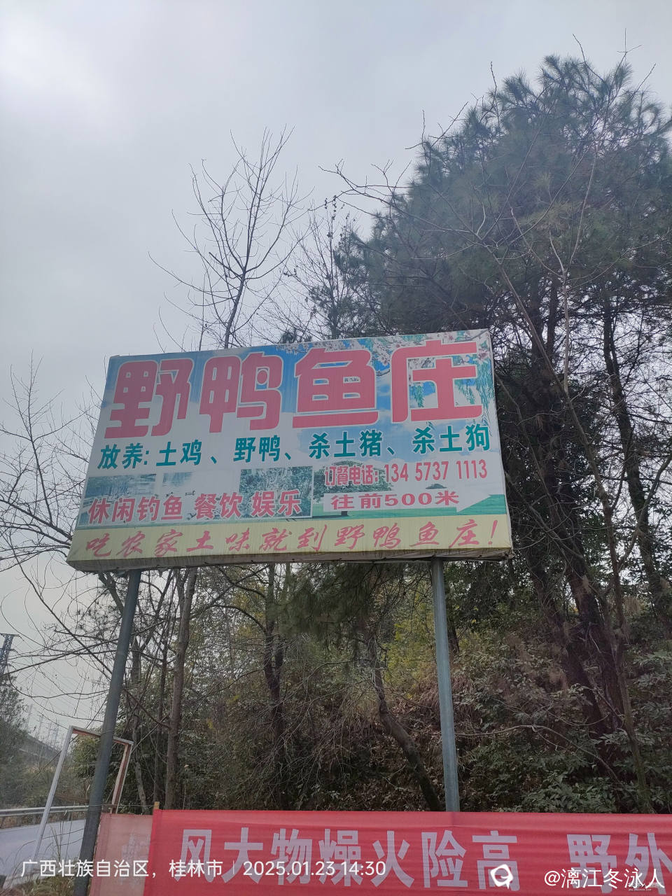 微信图片_20250127101354.jpg