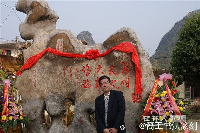 27-2009阳朔县葡萄公社（2009）1.JPG