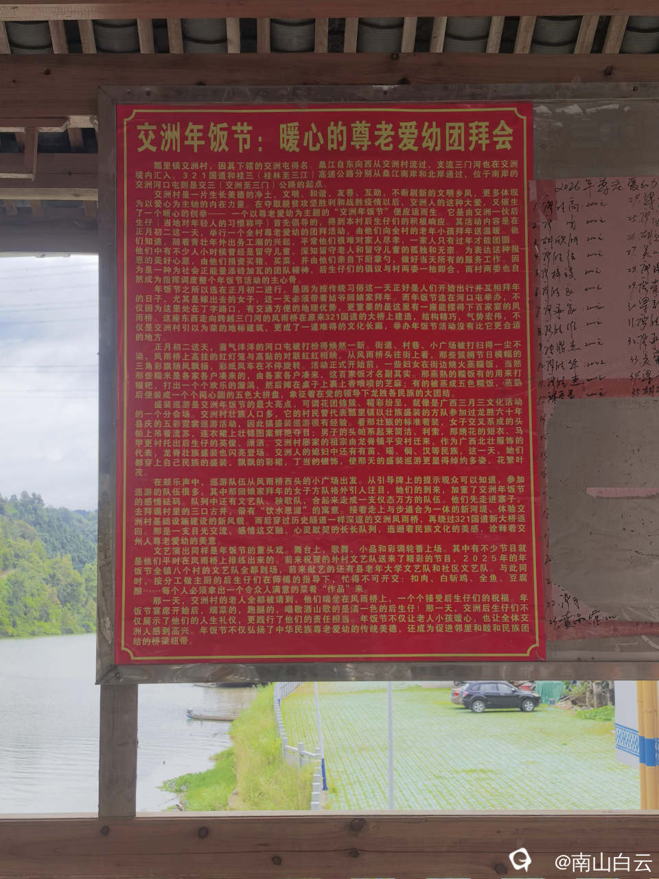 cee92248-c3f8-6722-7e32-ed89768ee3b4.jpg
