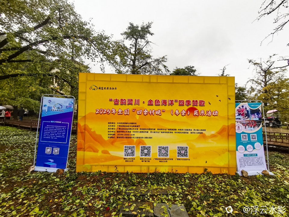 微信图片_20251109150221_23_450-6 [最大宽度 2400 最大高度 1800].jpg