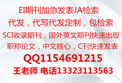 ����Ͷ��ei���ķ������Ӽ�EIԴ�ڿ�ja���������죬д����֤¼��