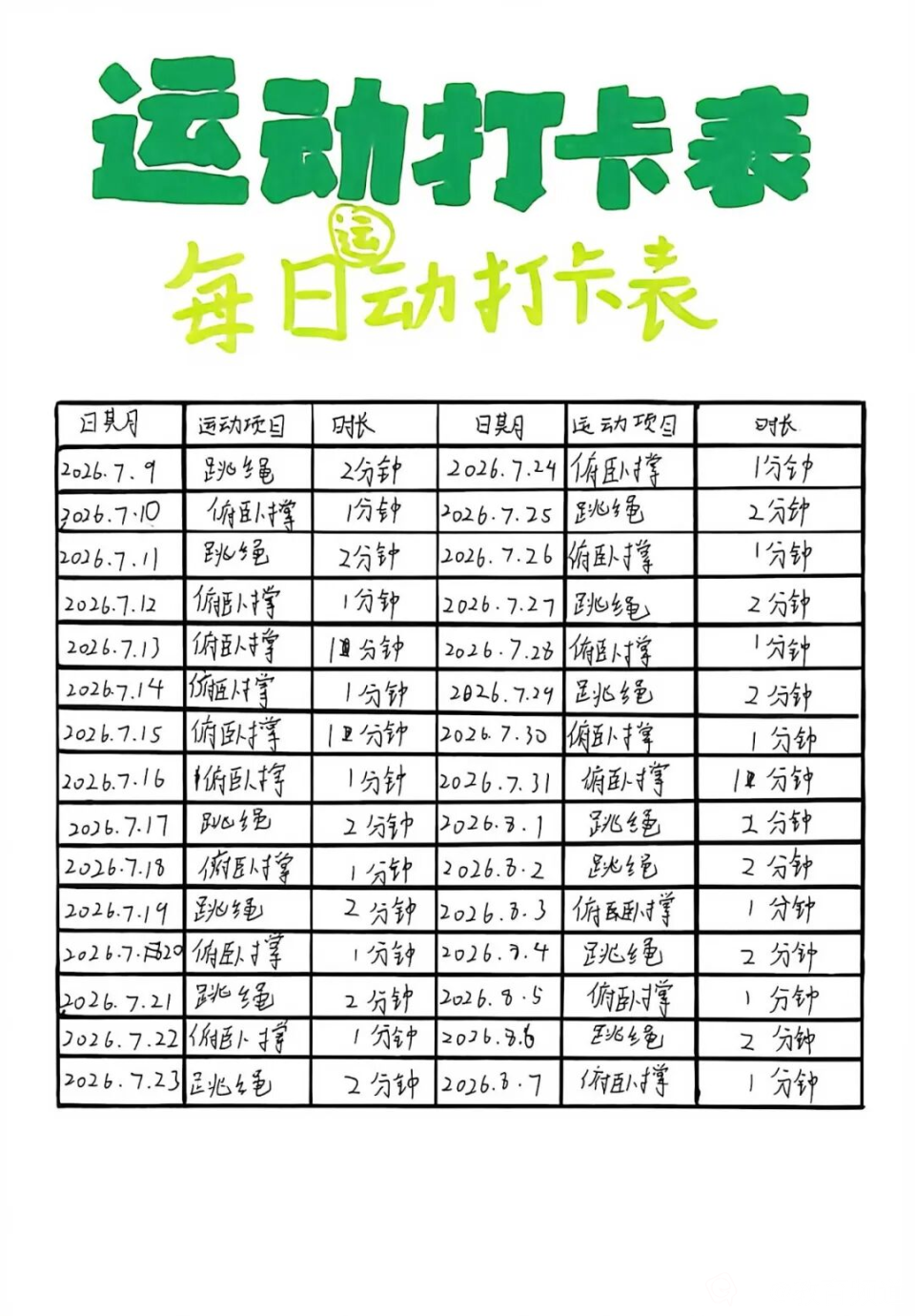 图片 26.png