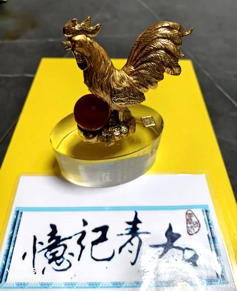 微信图片_20260503204749_10_215_副本.jpg