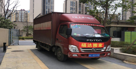 搬家選福達(dá) 專(zhuān)業(yè)搬家、廠(chǎng)房、設(shè)備、鋼琴、電腦