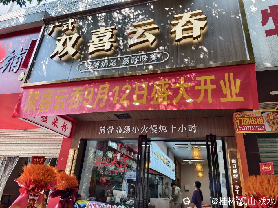 c02d8b96-ccbf-4fd8-b8b0-91d1521a7496.jpg