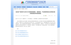 桂林大型山水实景微短剧产业基地获自治区重点扶持！