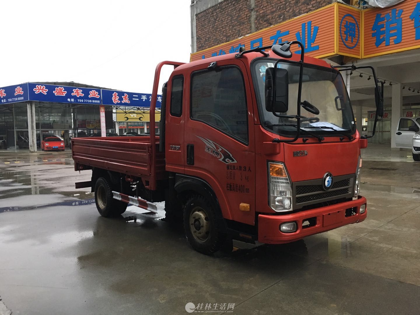 3.3���й�����ƽ�峵��ת��