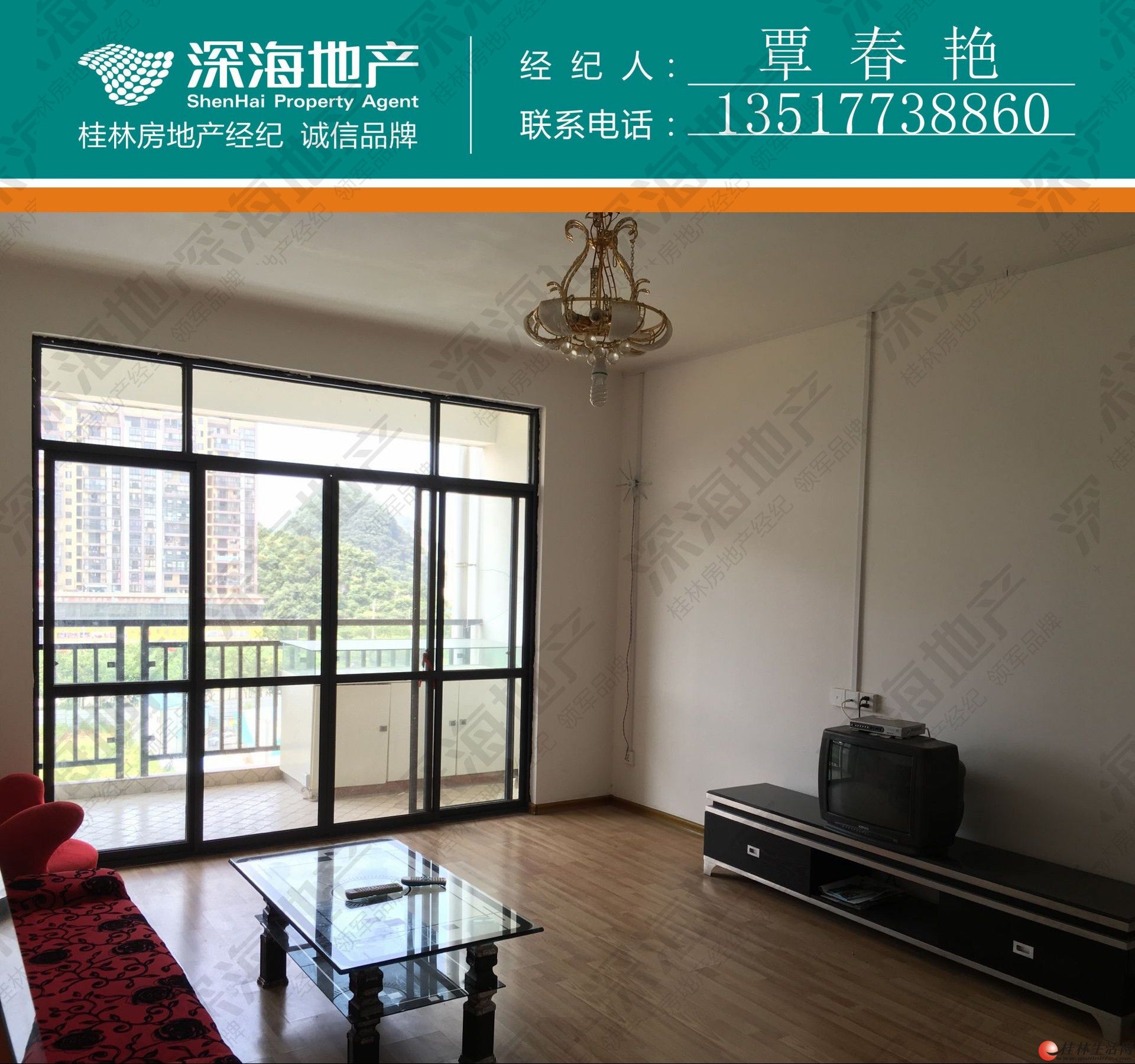 qɽˮ��˳�3�������ס1900/��